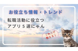 人気記事ランキングの画像。「こねこ流」のタイトルロゴと、シンプルな子猫の写真がデザインされたブログアイキャッチ画像。