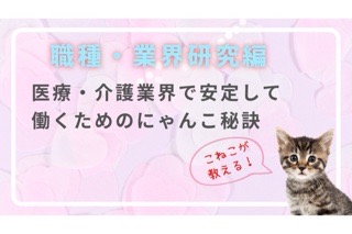 おすすめ記事の画像。子猫のロゴ。